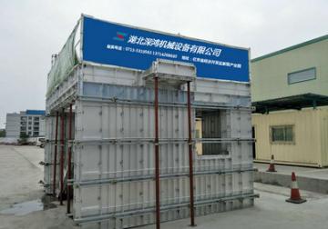 铝模板